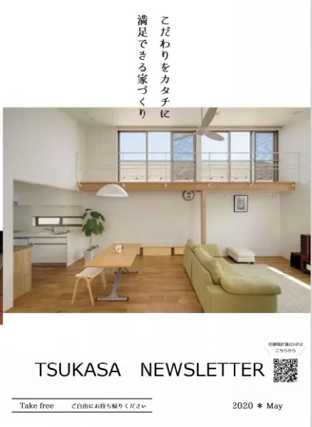 2020年5月号