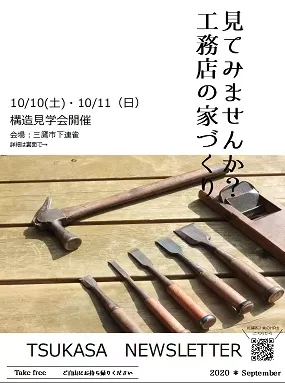 2020年9月号