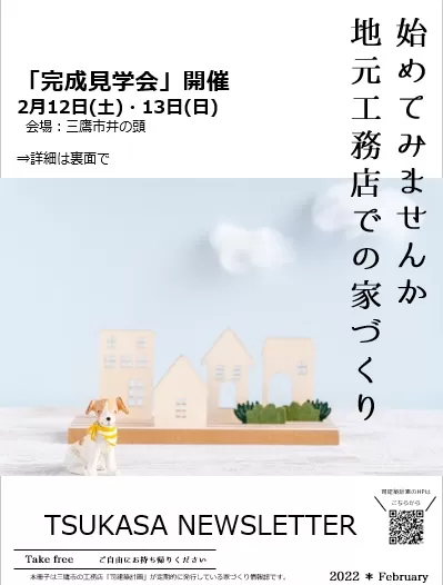 2022年2月