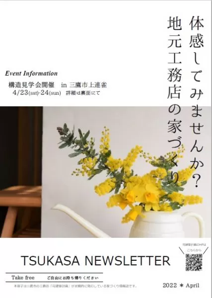 2022年4月