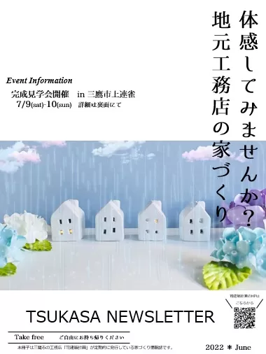 2022年6月