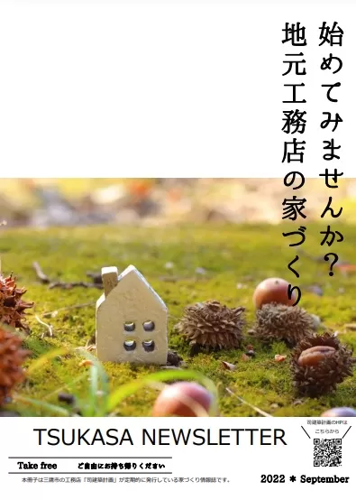 2022年9月
