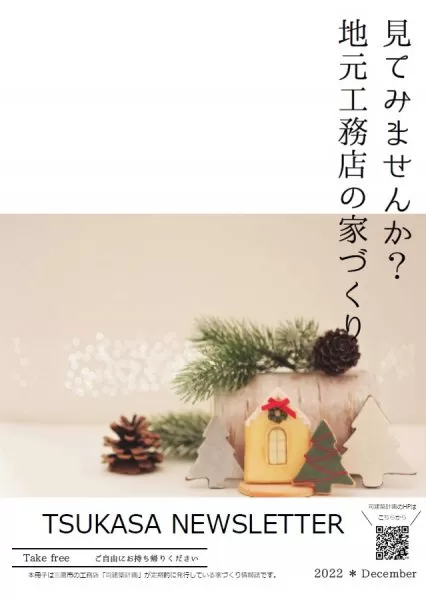 2022年12月