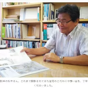 会社概要とご挨拶