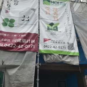 【開催報告】三鷹市上連雀K様邸の構造見学会開催しましたのサムネイル
